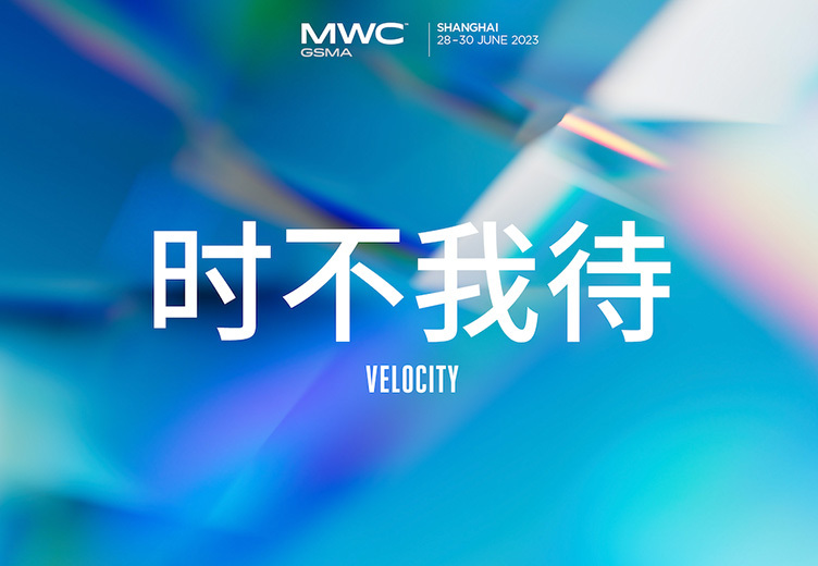 Making the most of your time at GSMA MWC Shanghai 2023