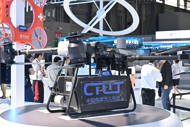 GSMA Innovation Frontier Zone | MWC Shanghai