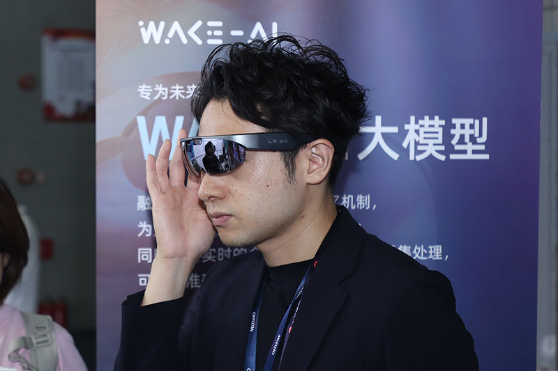 邦楽 CHOUJI &ING COLLABORATION GSMA Innovation Frontier Zone | MWC Shanghai