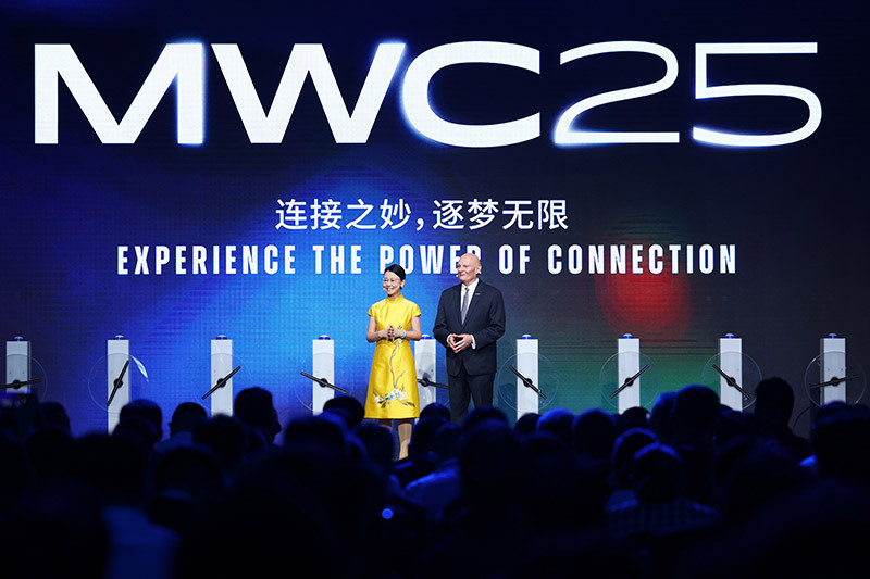 MWC25 Shanghai kicks off, with a spotlight on AI, 5G-Advanced, and open APIs