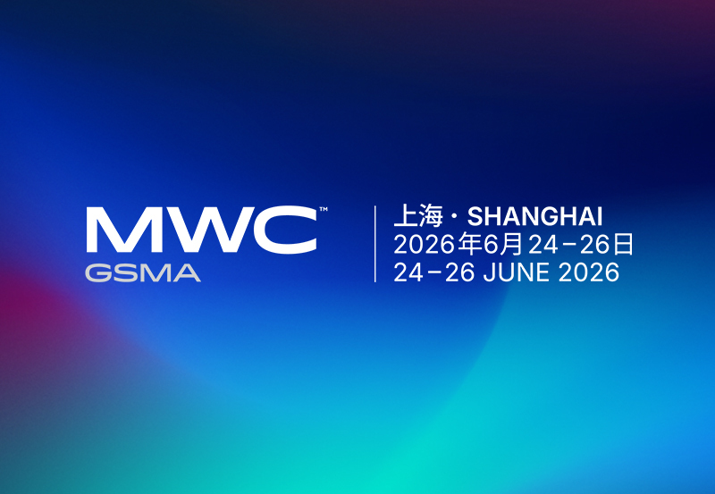 GSMA Innovation Forum in Shenzhen Spotlights Mobile AI, Low-Altitude Economy and Global Market Opportunities for Chinese Digital Ecosystem